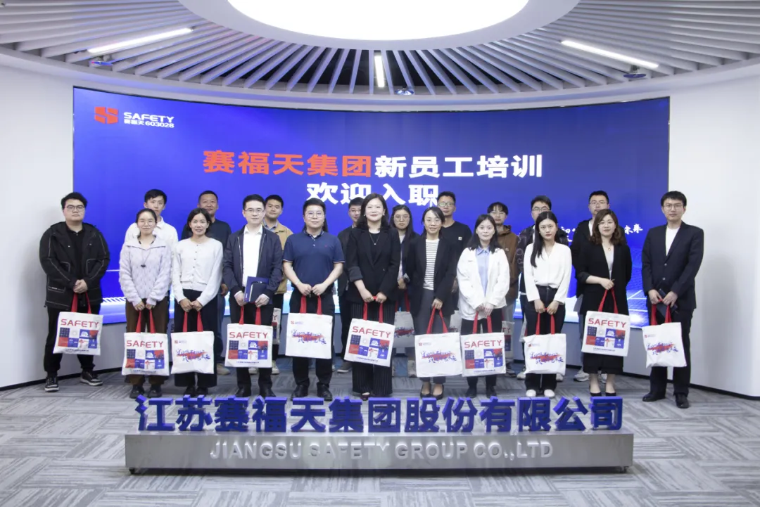Gathering "new" strength to create a better future | Saifutian Group's first new employee training was successfully completed