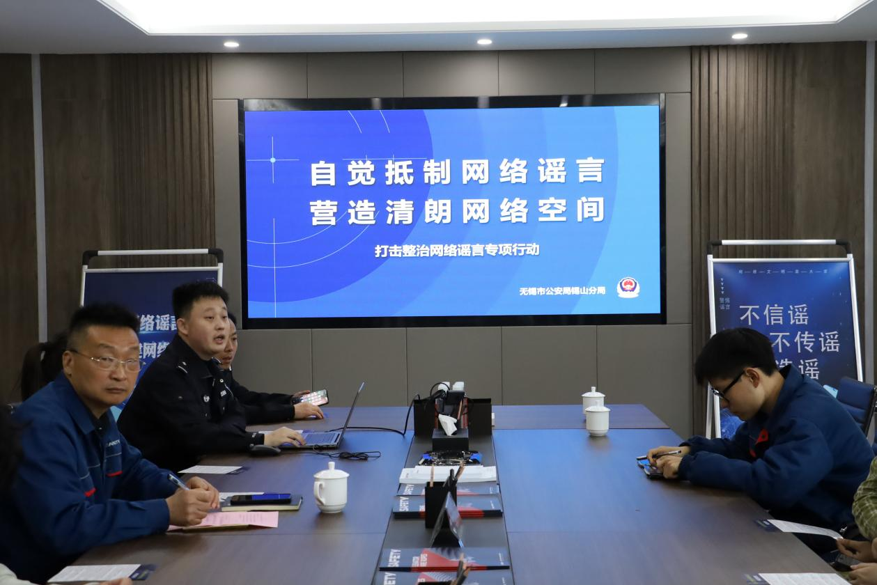 To create a clear cyberspace, Saifutian cooperates with the public security organs to carry out propaganda activities to combat online rumors
