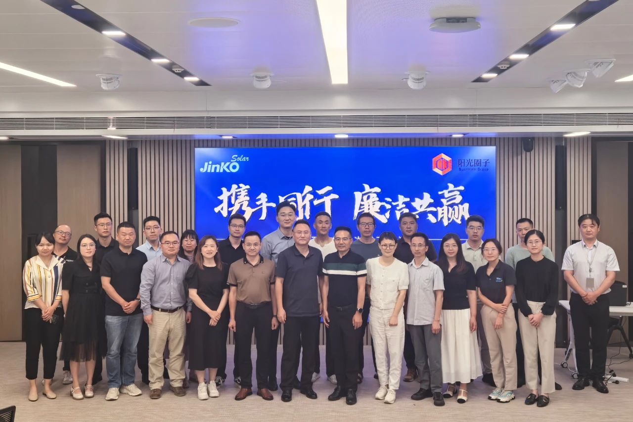 Participate in the second offline meeting of the photovoltaic &quot;Sunshine Circle&quot; communication platform.